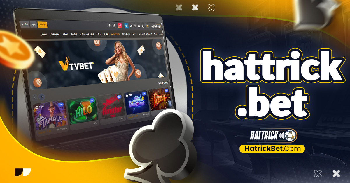 hattrick.bet